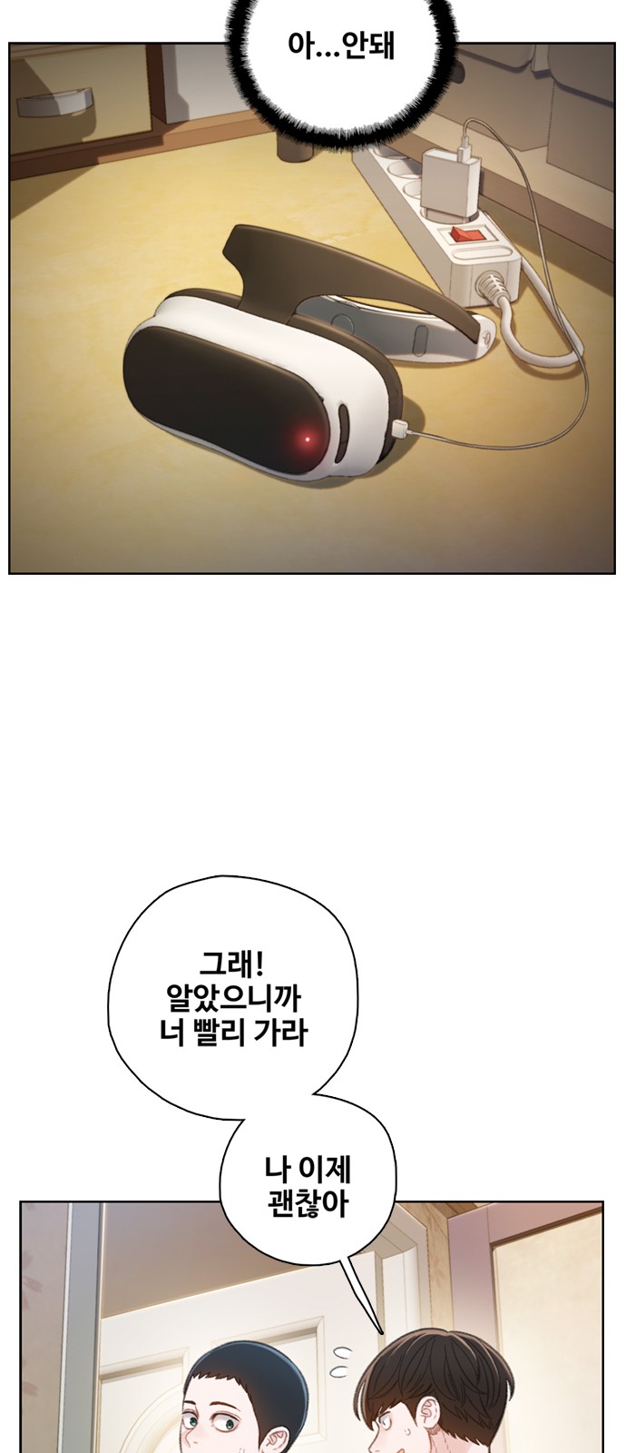 24 페이지