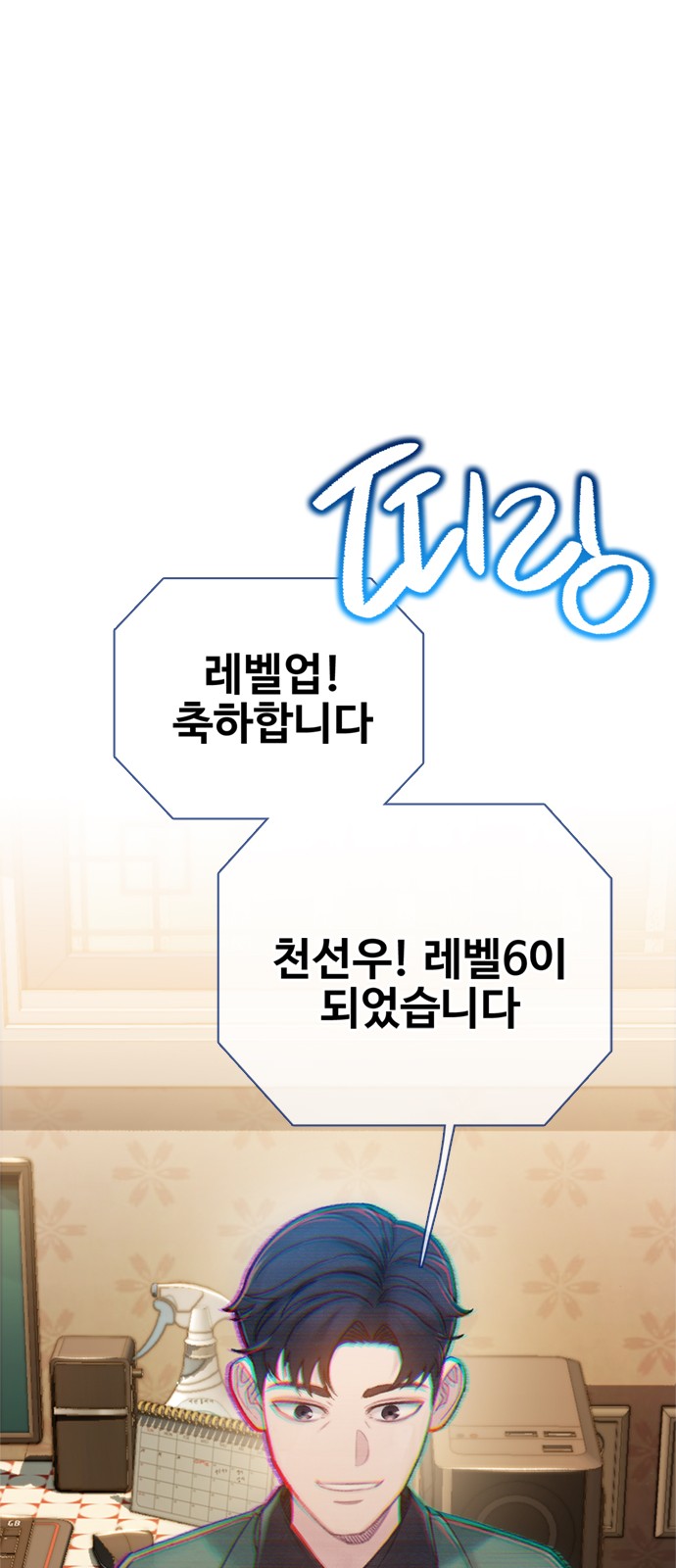 29 페이지