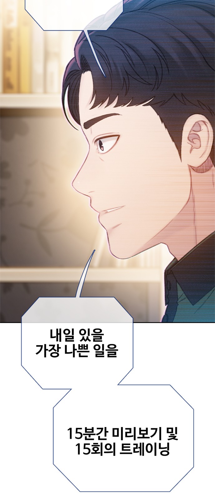 31 페이지
