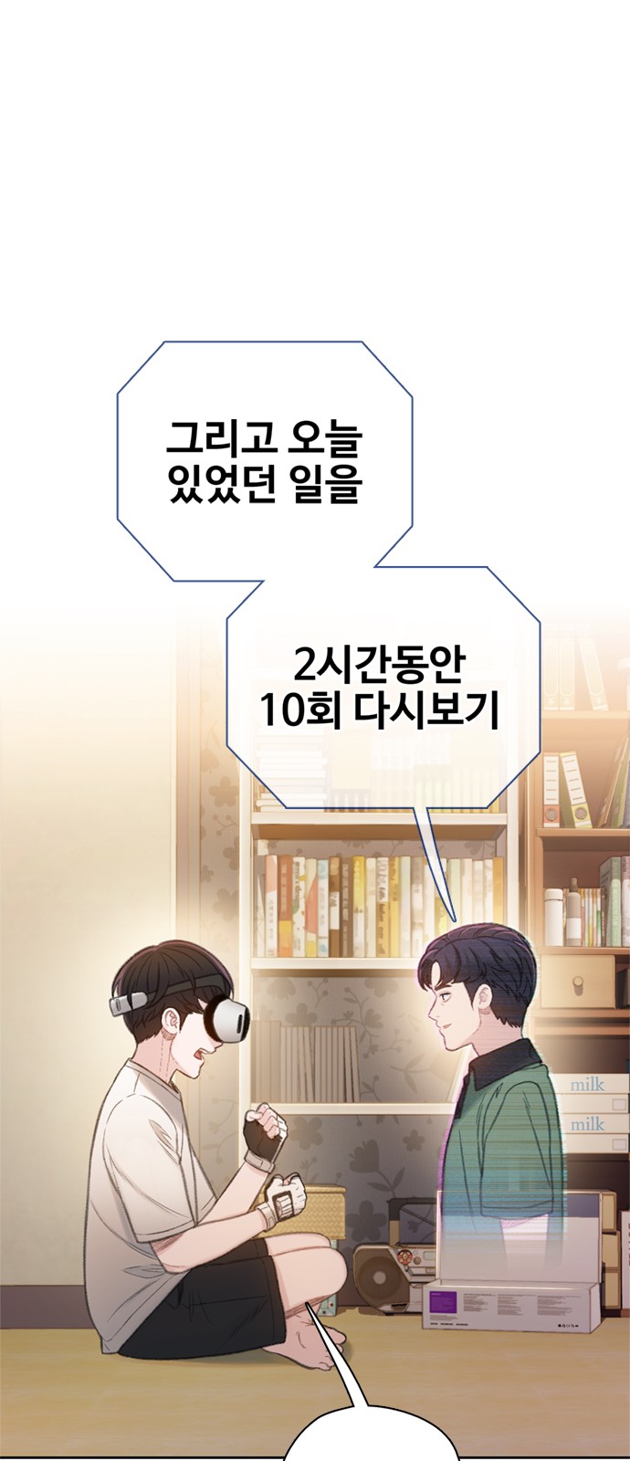32 페이지