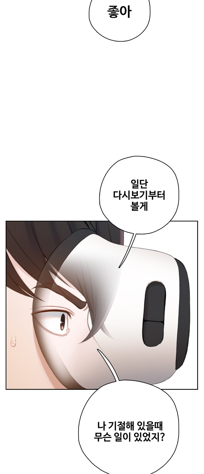 33 페이지