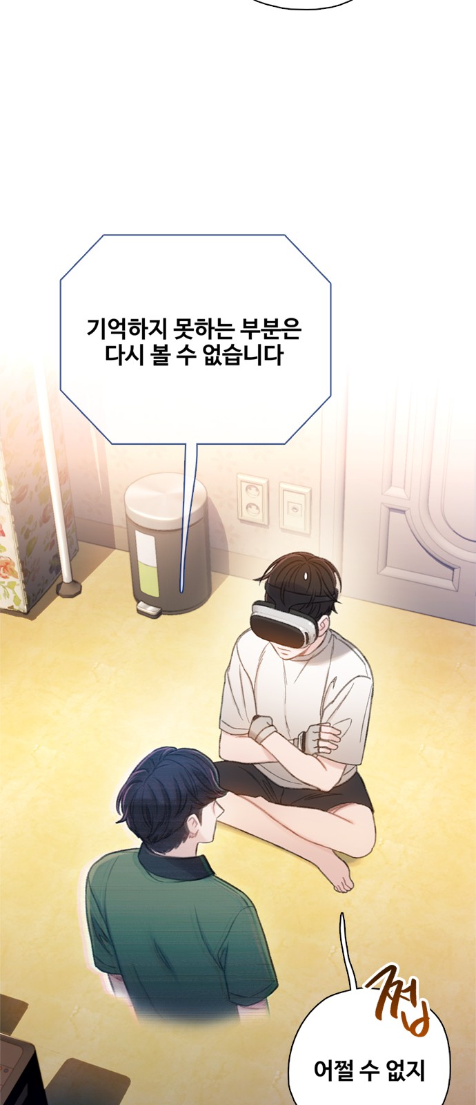 34 페이지