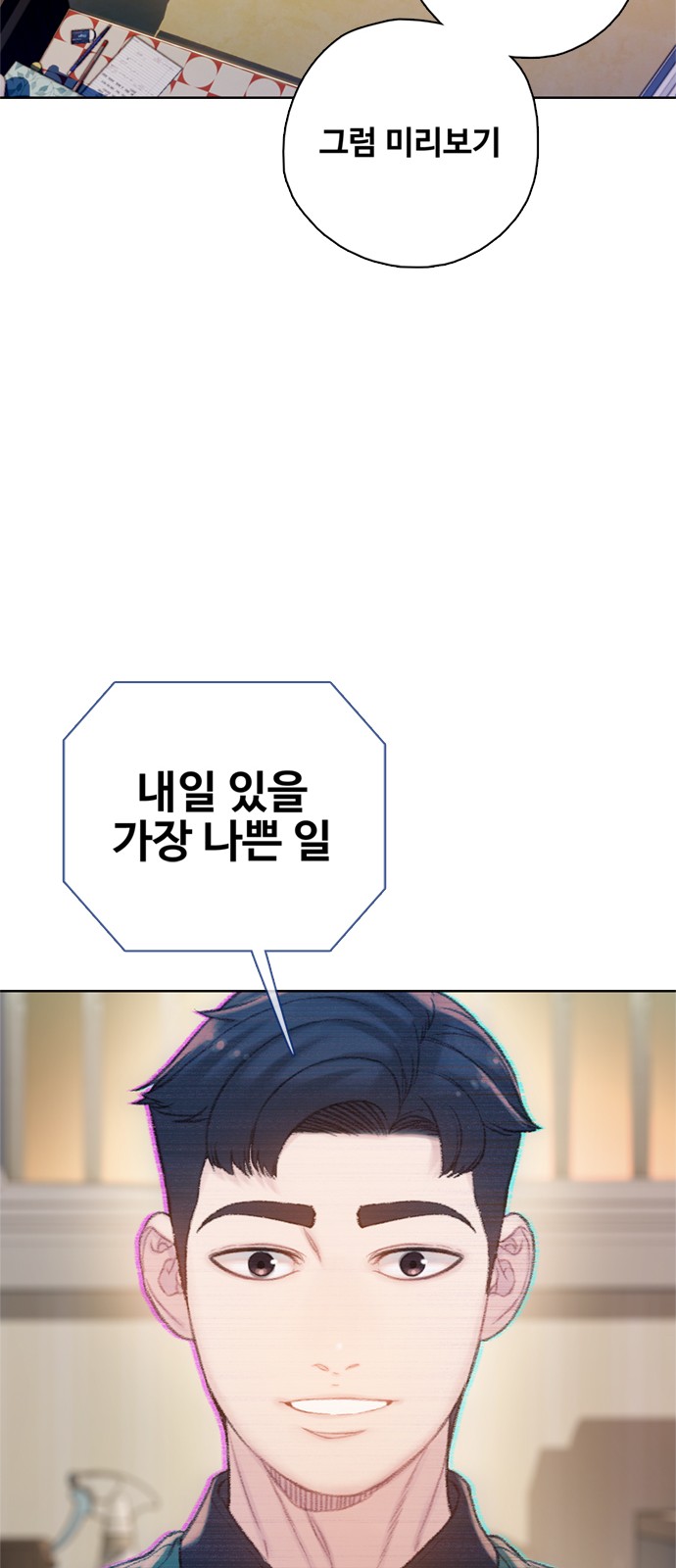 35 페이지