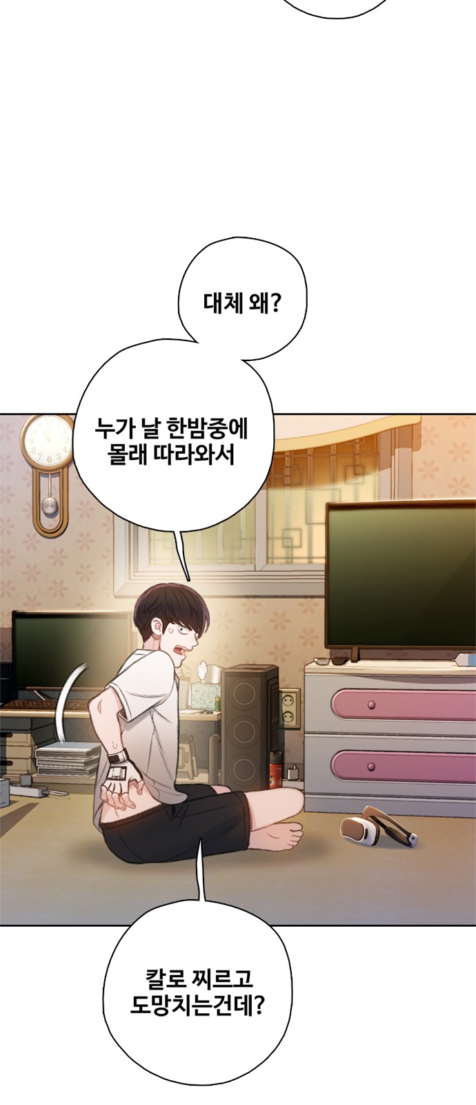 44 페이지