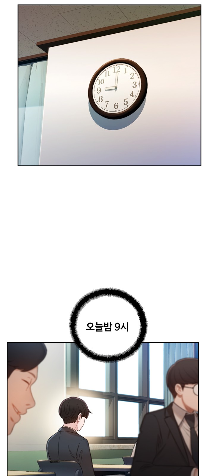 48 페이지