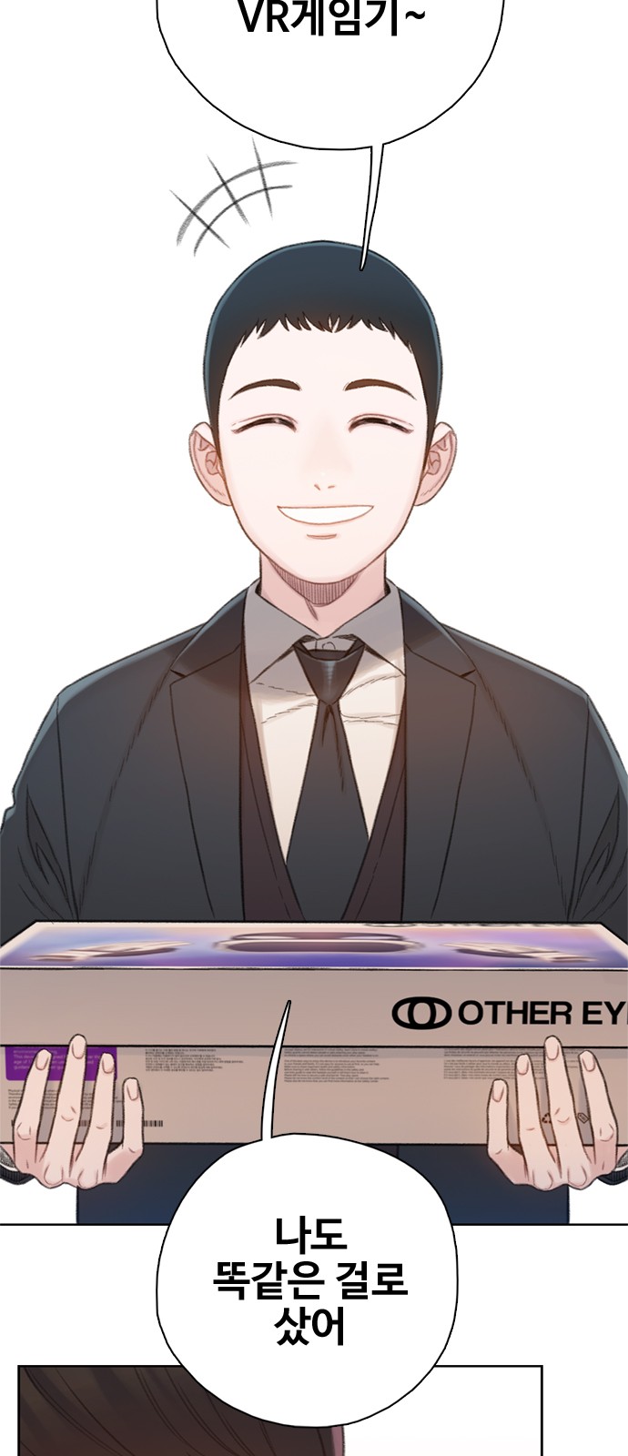 53 페이지
