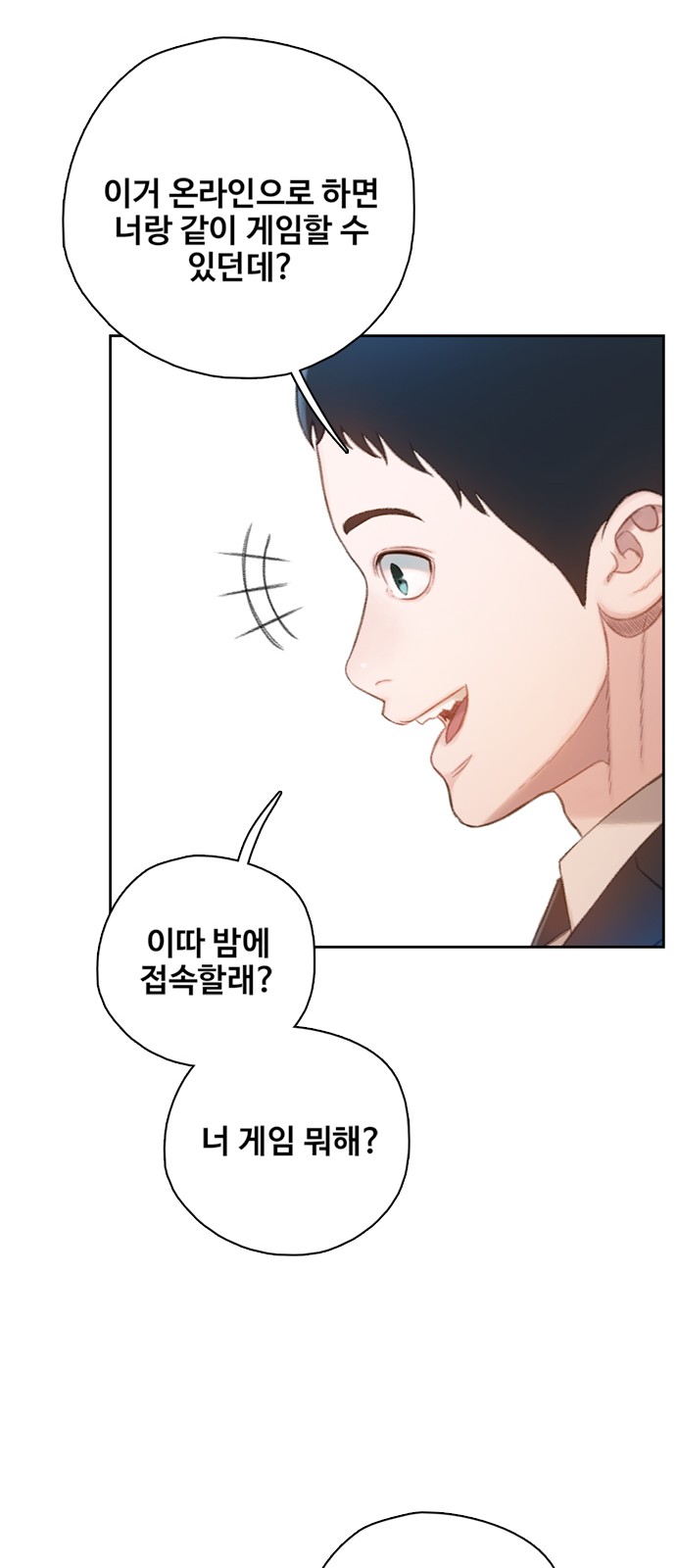 58 페이지