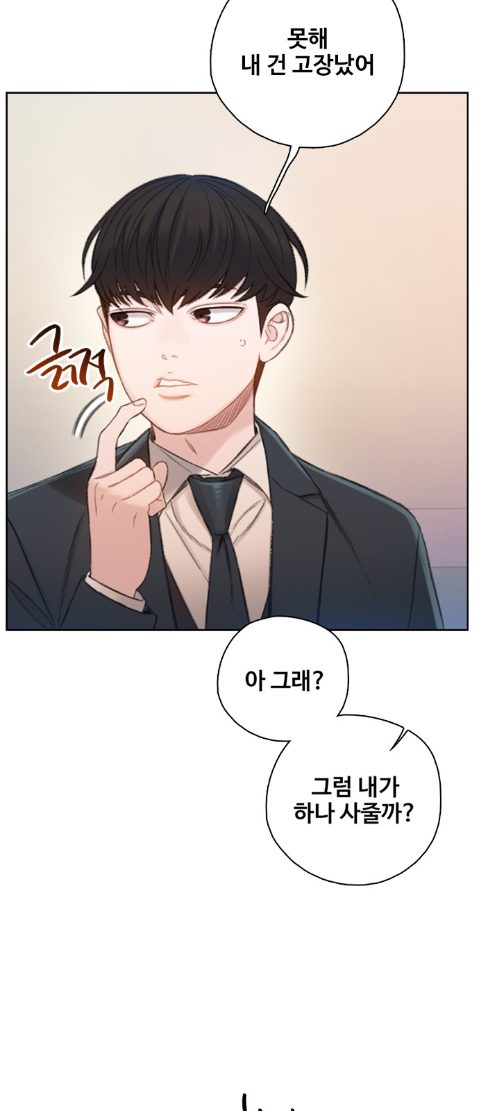 59 페이지