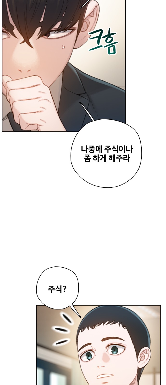68 페이지