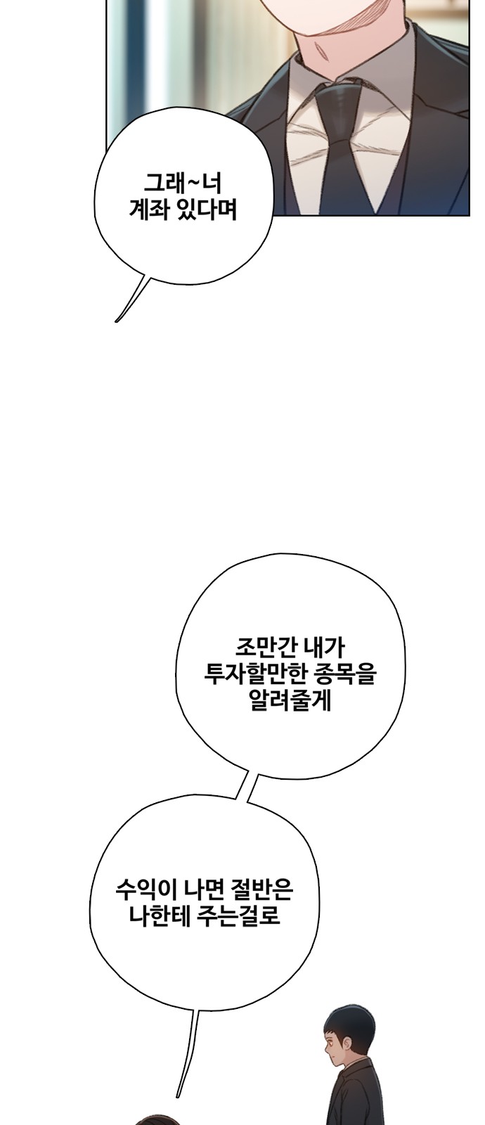 69 페이지