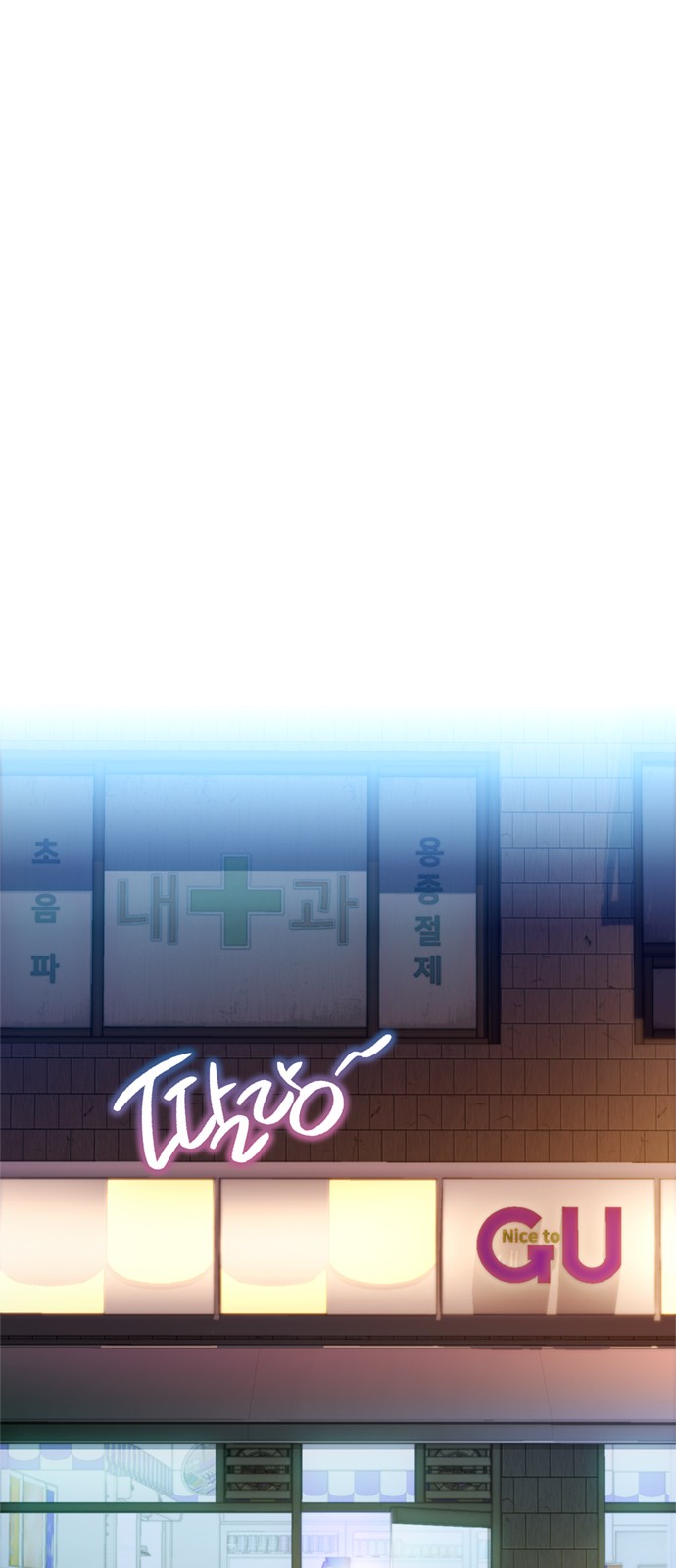 73 페이지