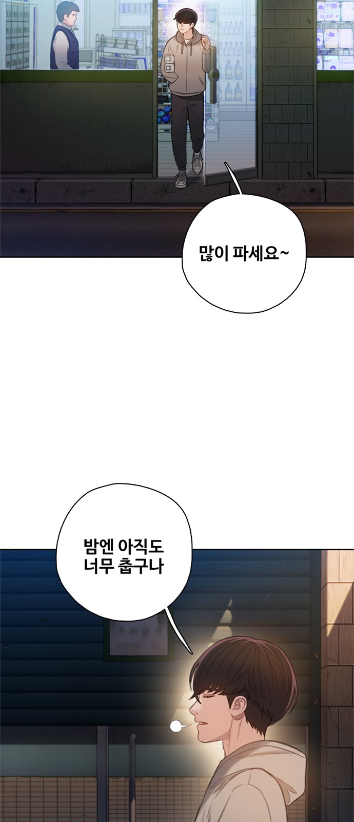 74 페이지