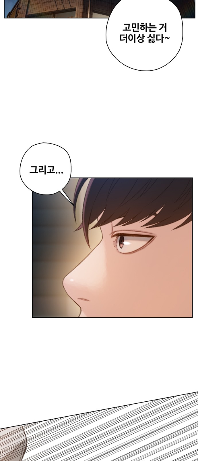 76 페이지