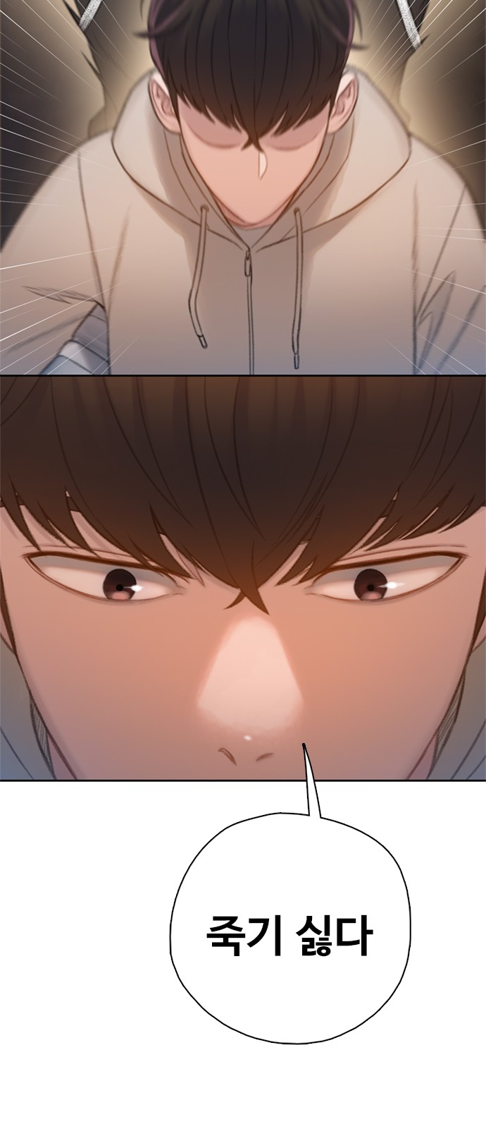 78 페이지