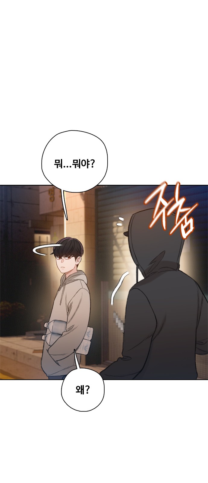 79 페이지