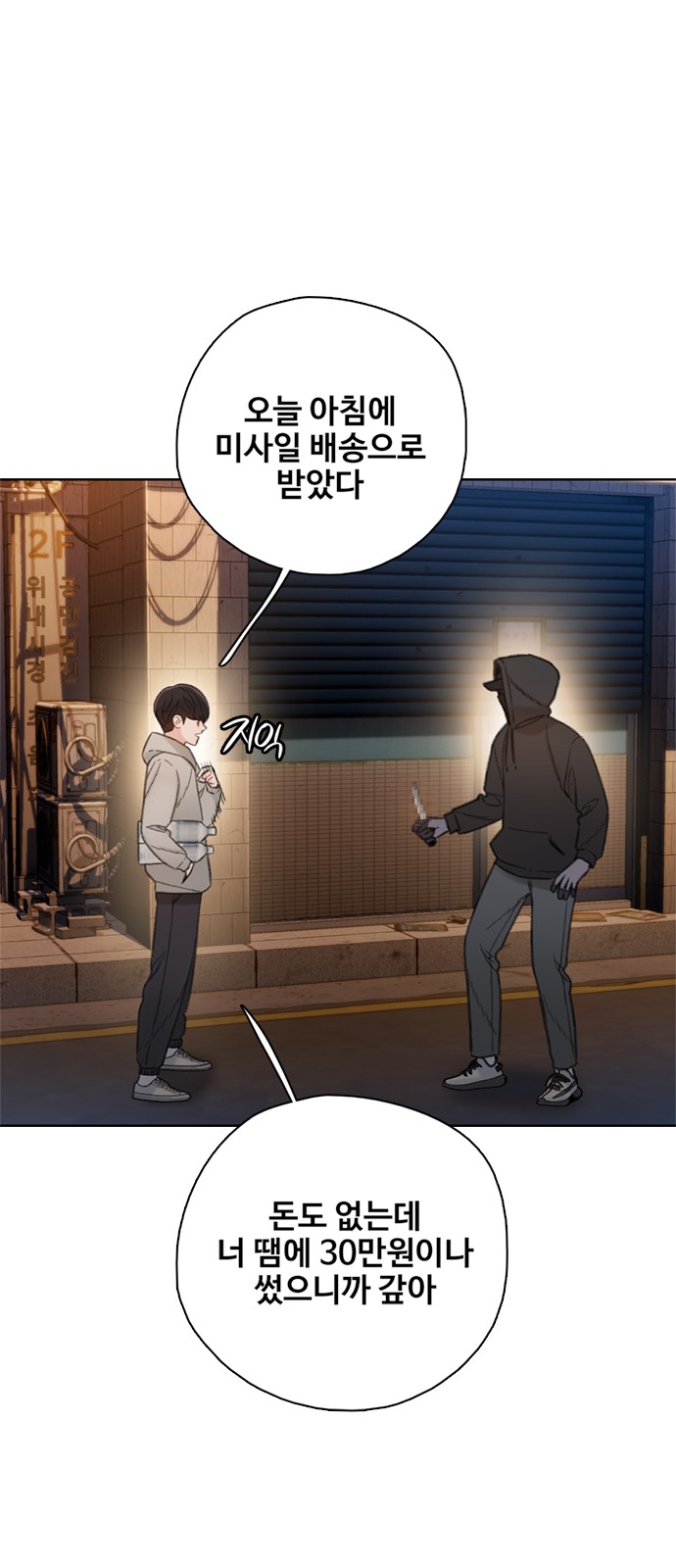81 페이지