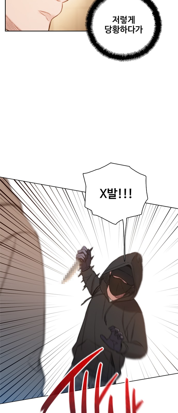 83 페이지
