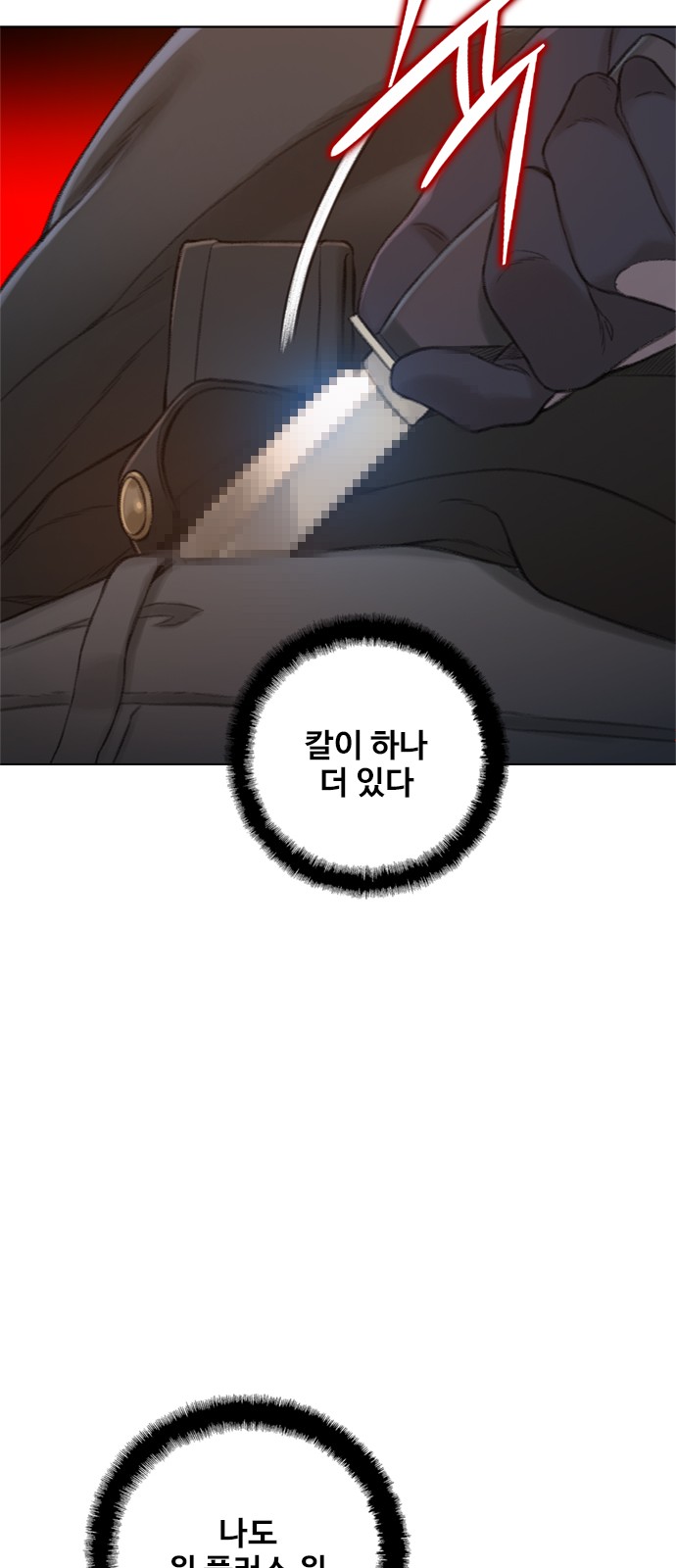 88 페이지