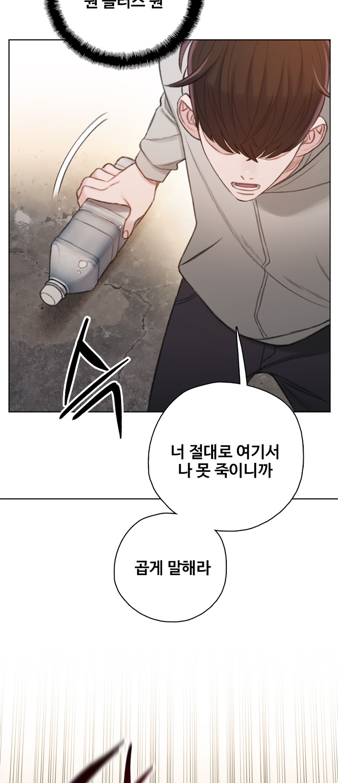 89 페이지