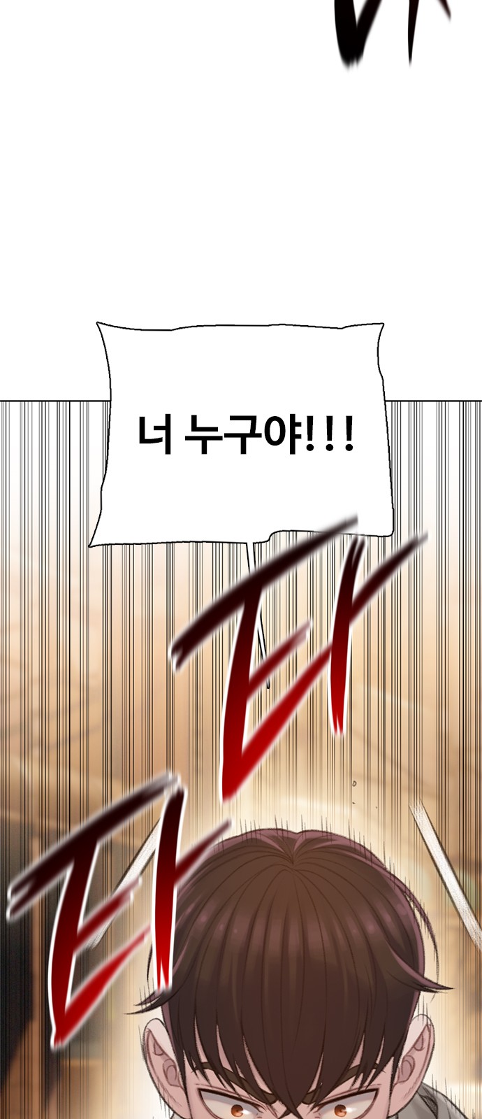 91 페이지