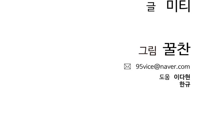 93 페이지