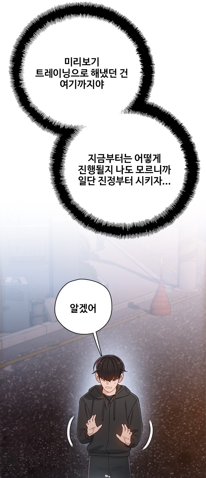 14 페이지