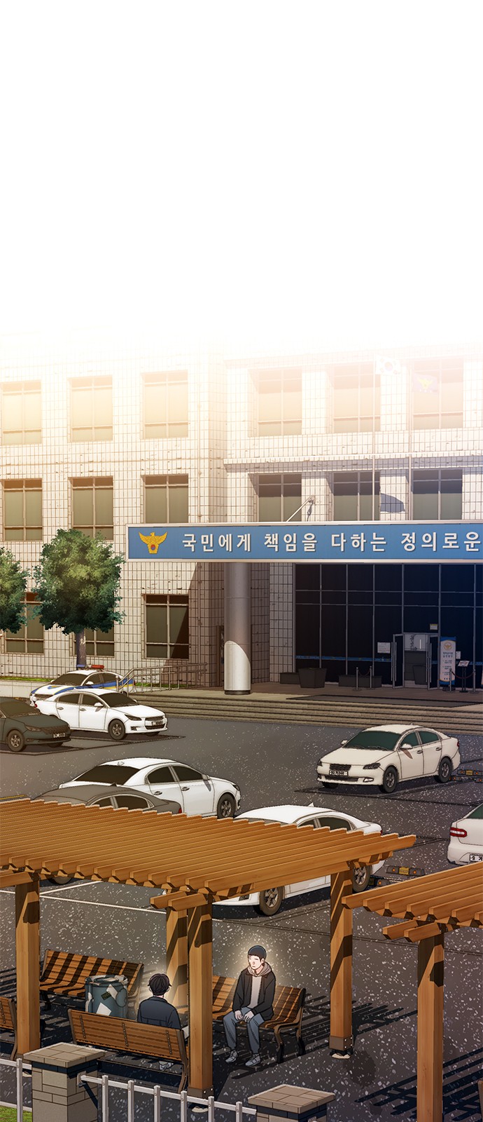 32 페이지