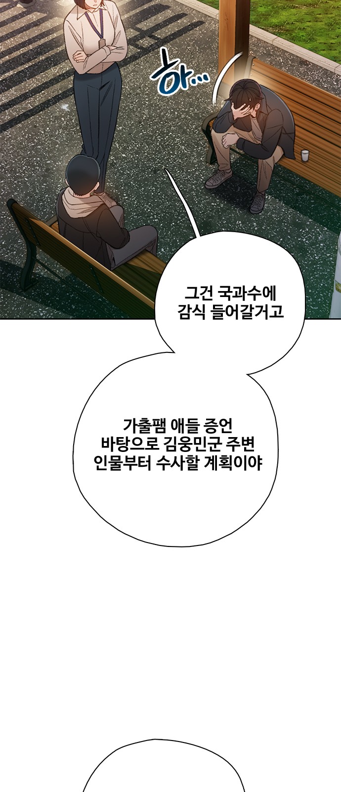 42 페이지