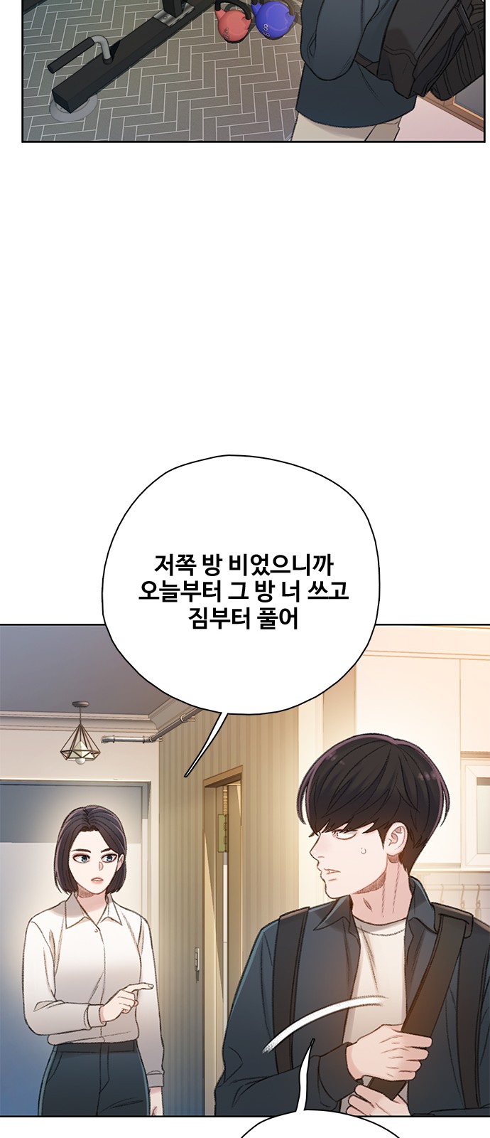 61 페이지