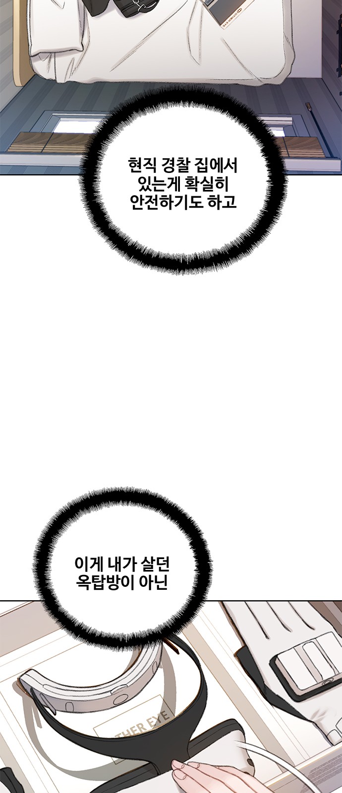 64 페이지