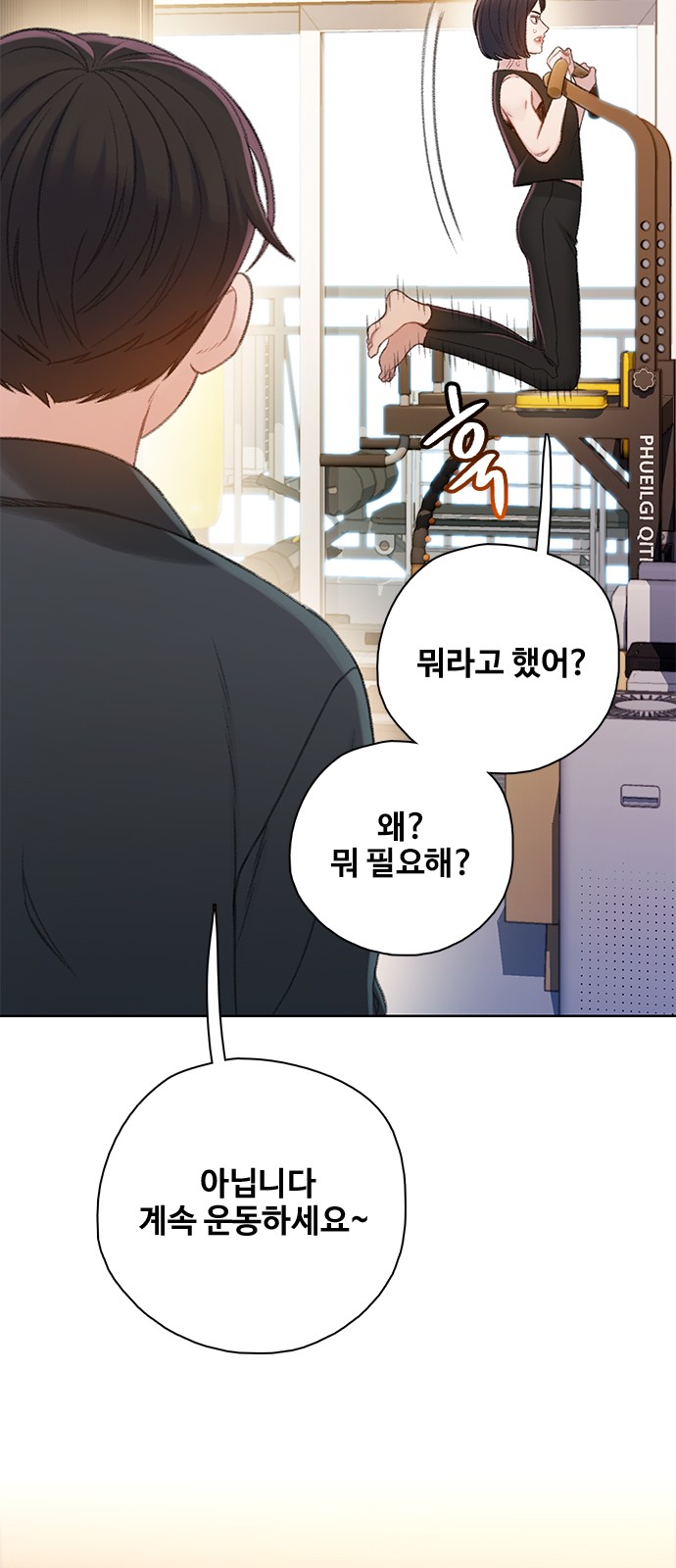 68 페이지
