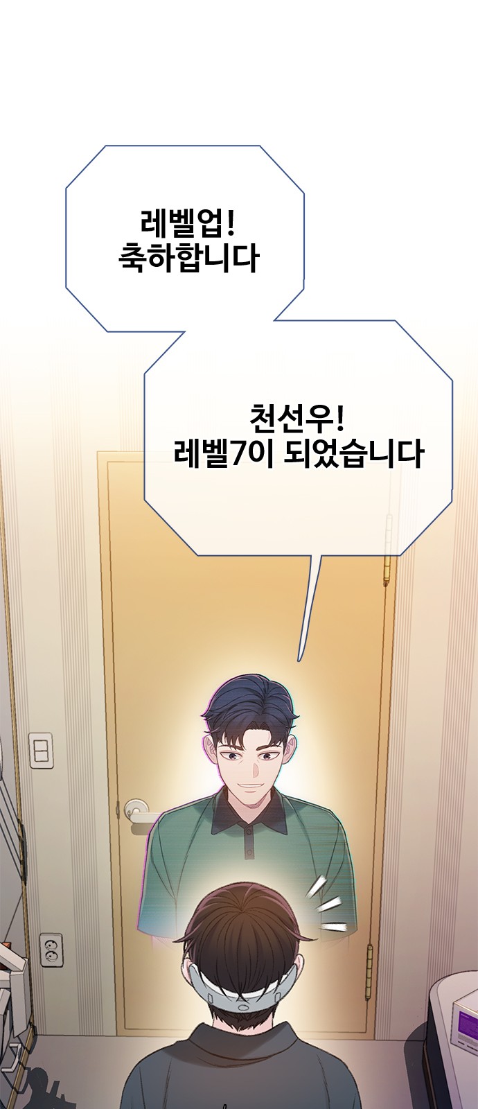 71 페이지