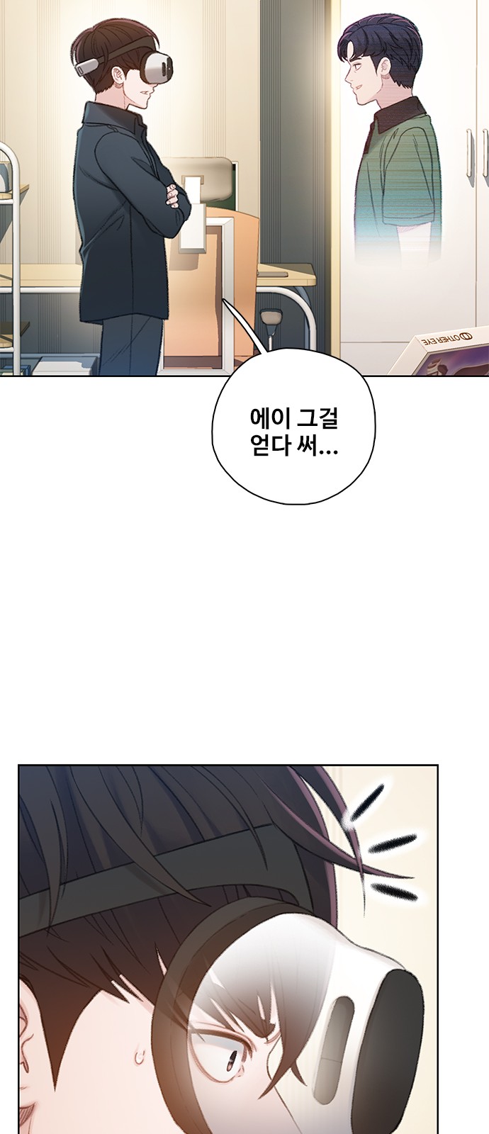74 페이지
