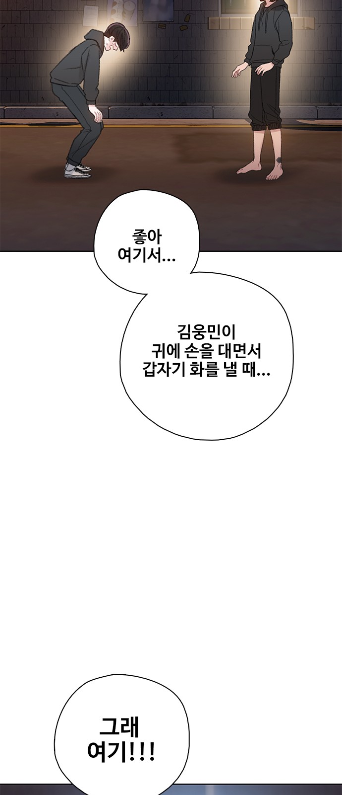 78 페이지