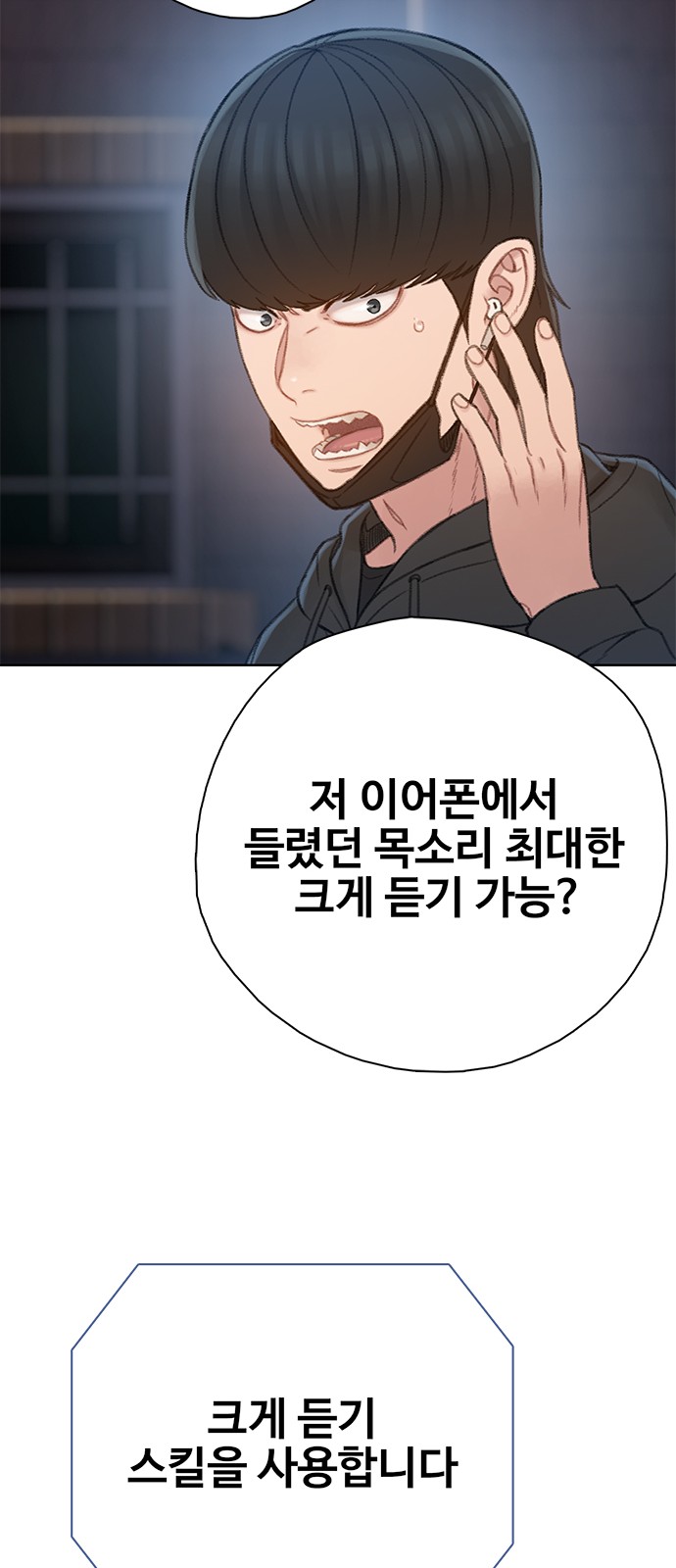 79 페이지