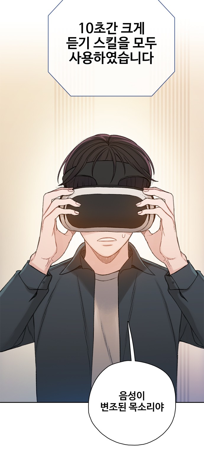 83 페이지