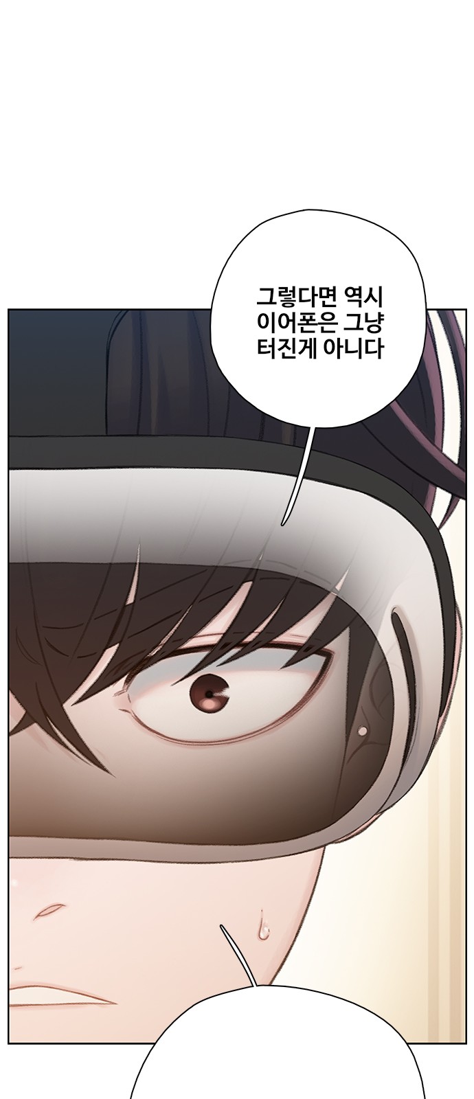 84 페이지