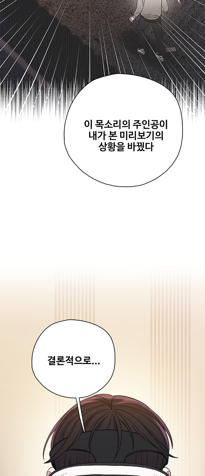86 페이지