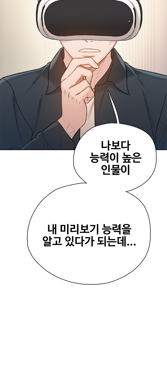 87 페이지