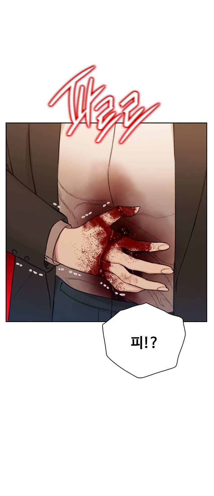 91 페이지