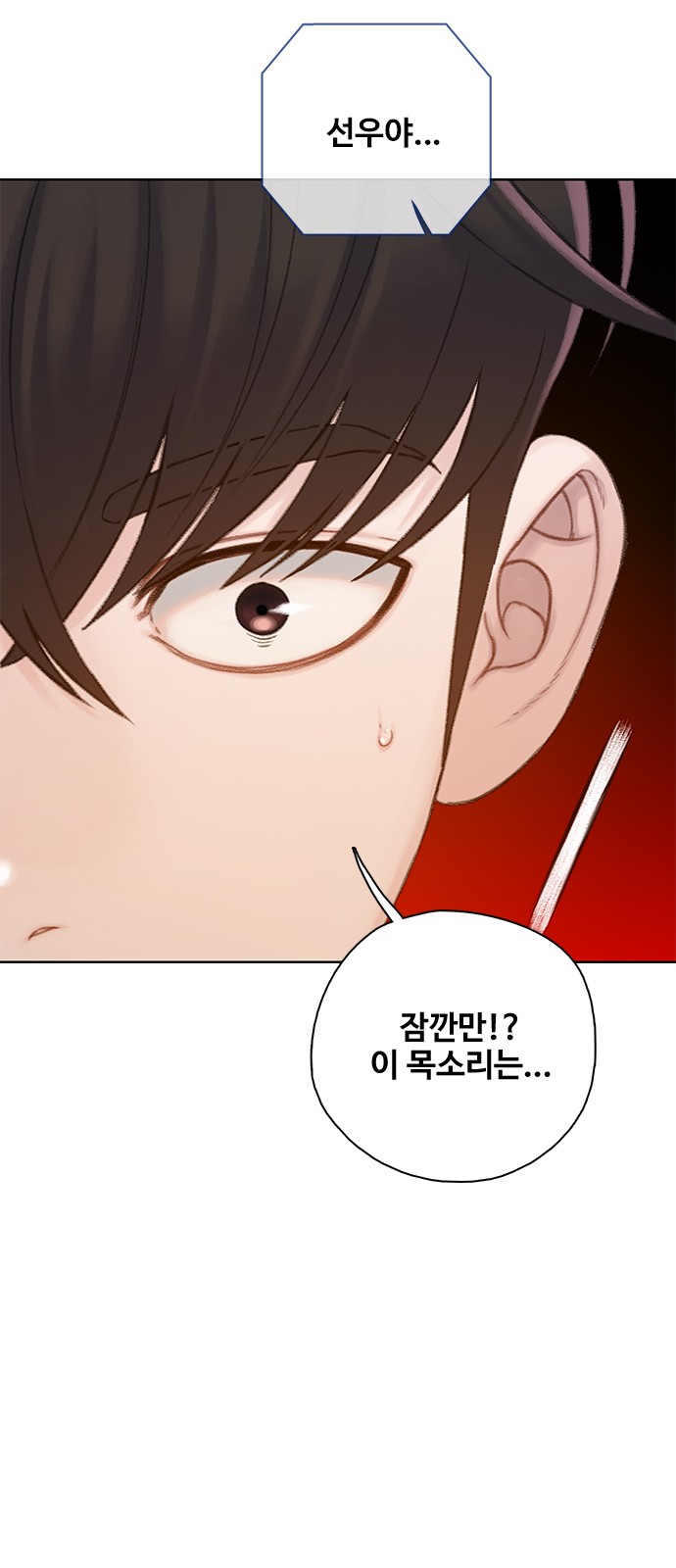 92 페이지