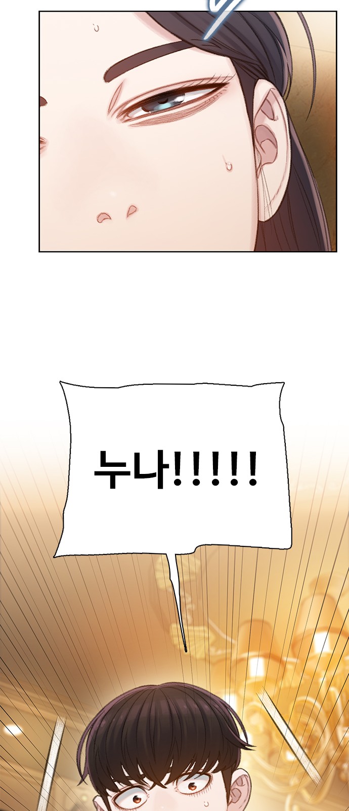 96 페이지