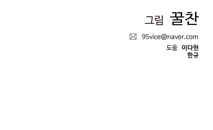 98 페이지