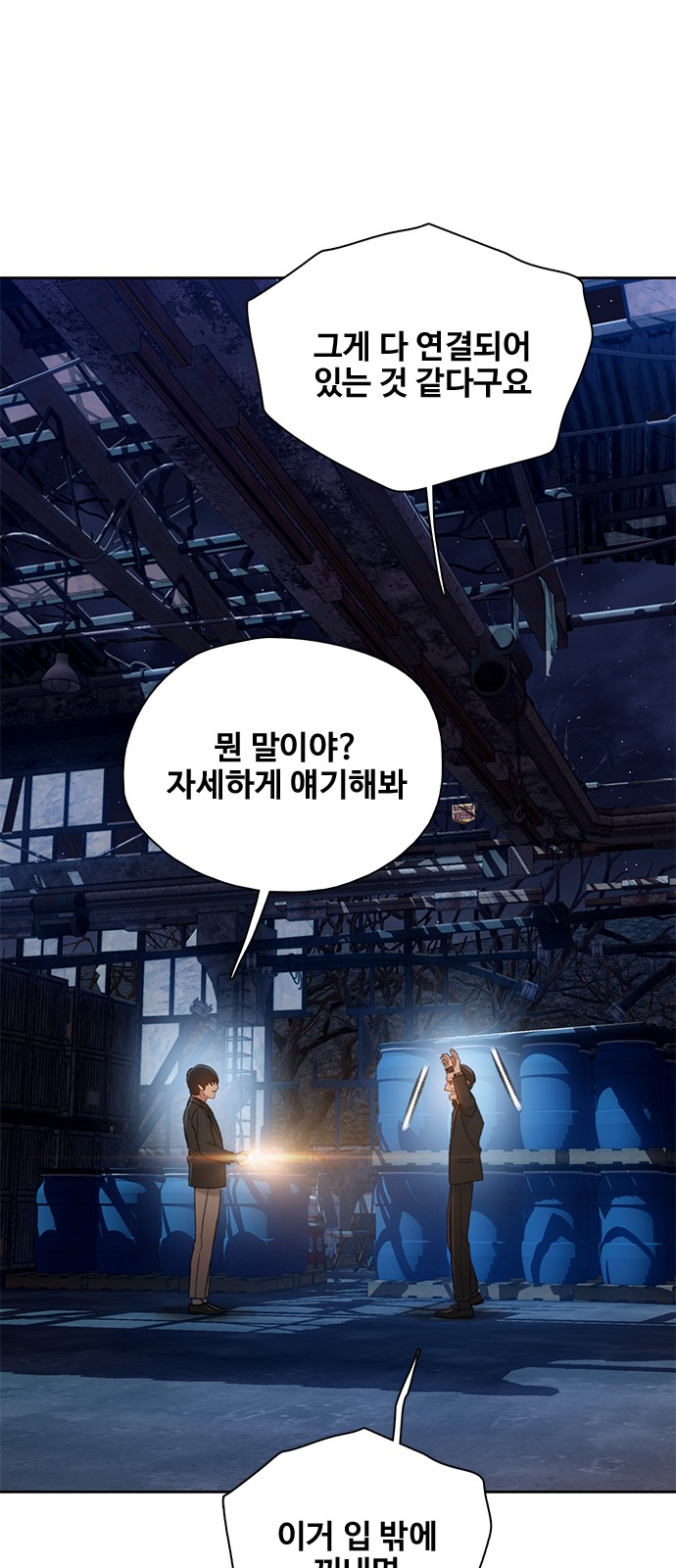 102 페이지