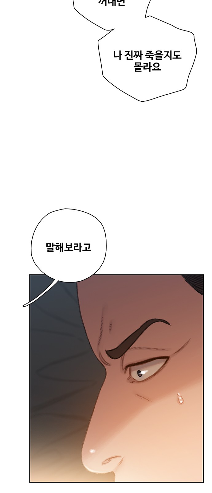 103 페이지