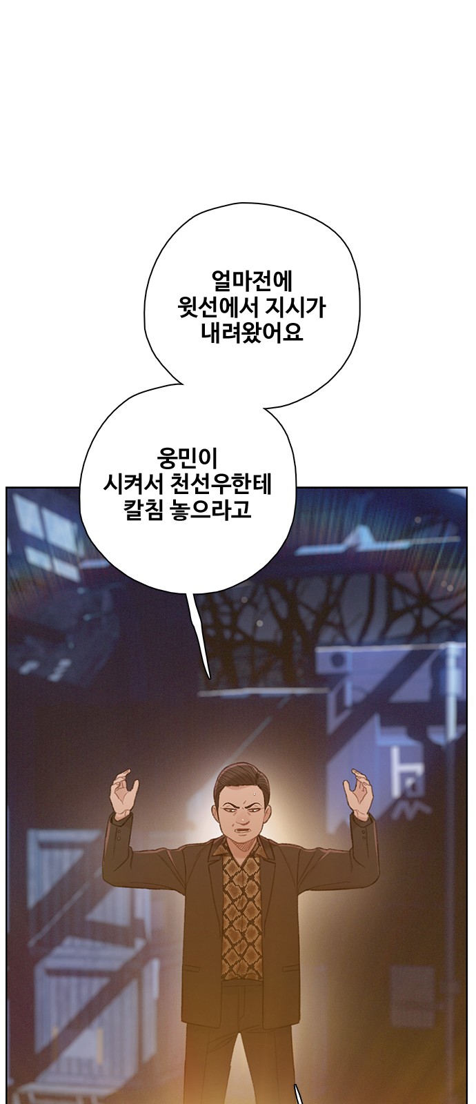 104 페이지