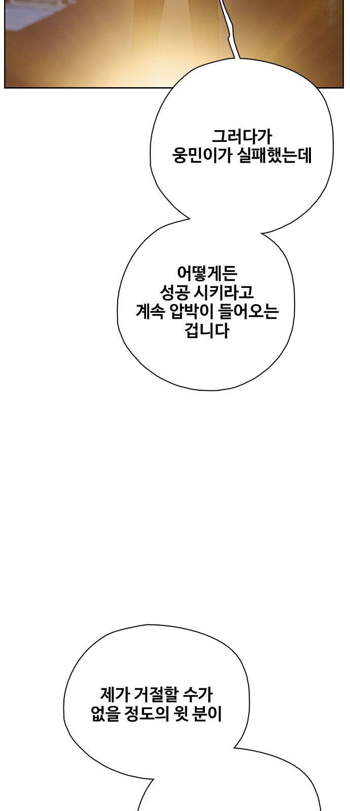 105 페이지