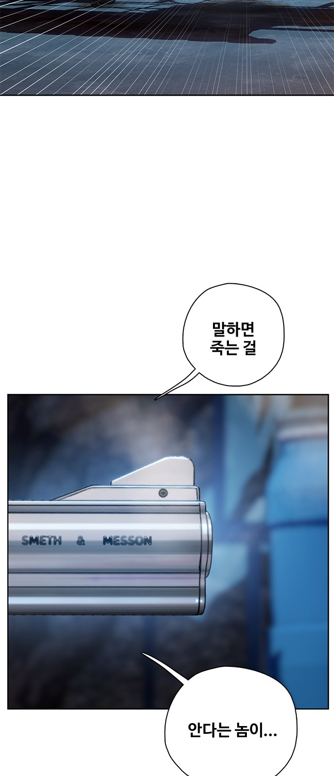 108 페이지