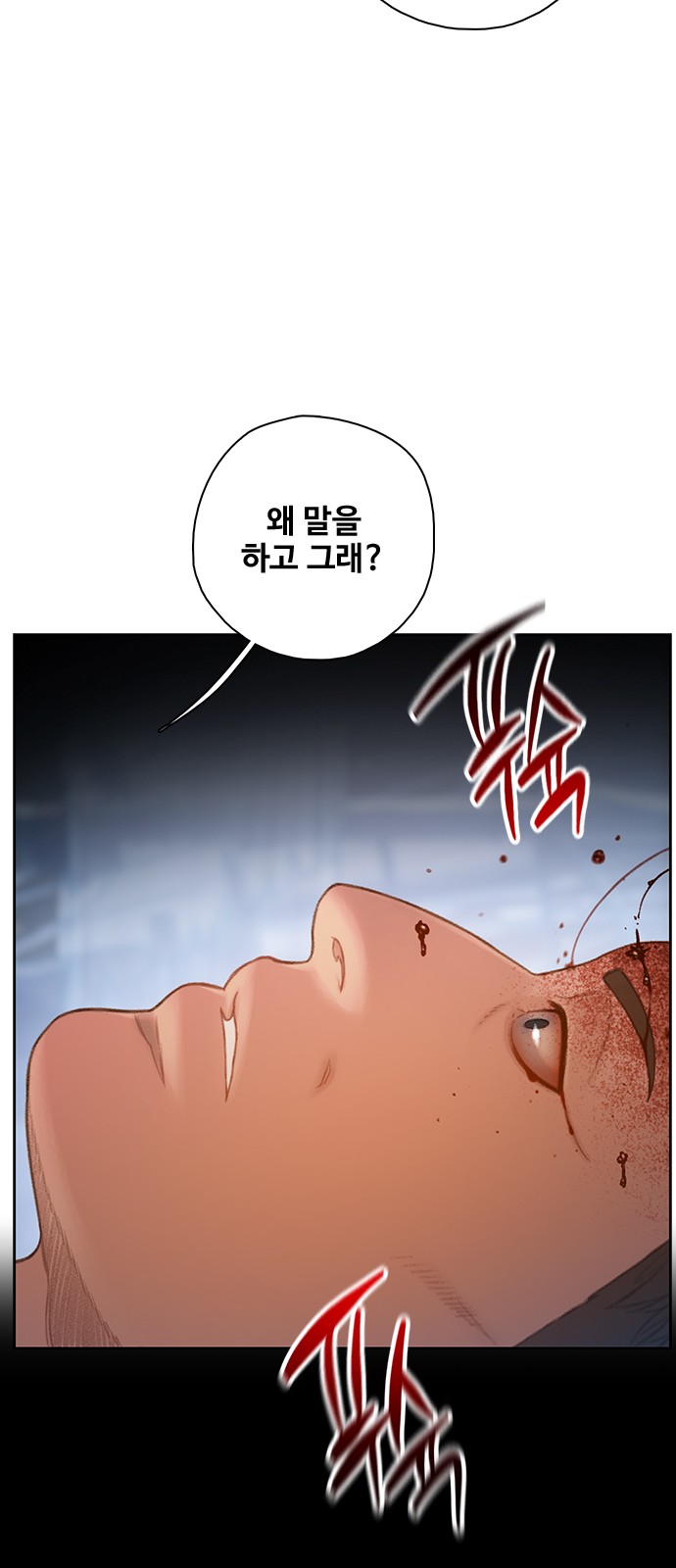 109 페이지