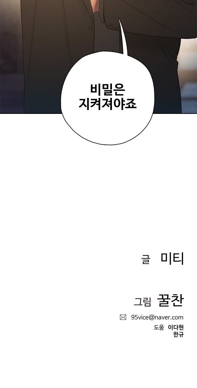 111 페이지